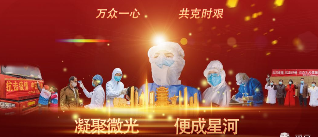疫情制作的宣傳片，感動(dòng)無數(shù)國人的心。